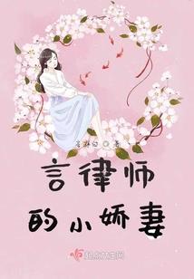 龙盟二十三怪仙