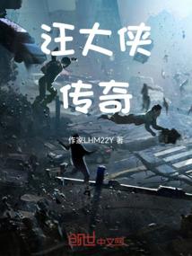 妄想天师