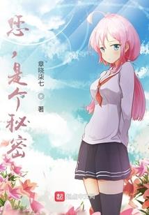 入侵表世界