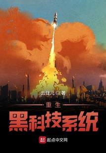 无敌从一只狗开始