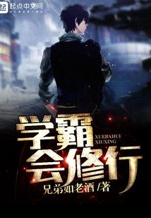 幻影斗士