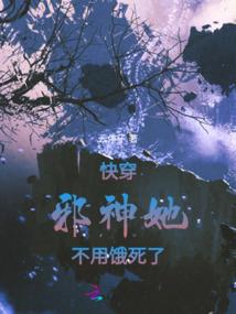 厚黑武林