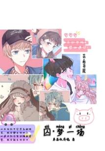 暗辰初耀