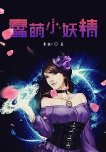 重生之我有血脉系统