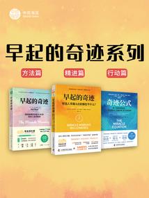 星火流萤不夜天