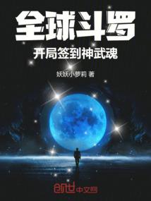 冷酷战神大辽王妃