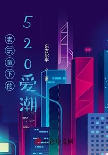 灵境物语