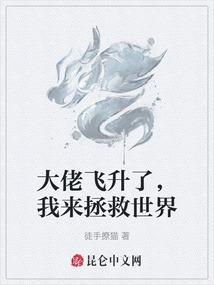 修道者传奇