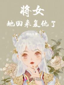 夕云帝像矗魔山