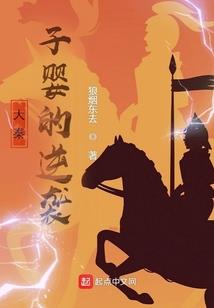 绝仙痕