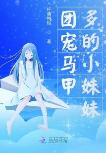 血玉传