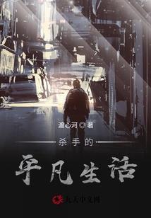 小仙女遇上大魔王