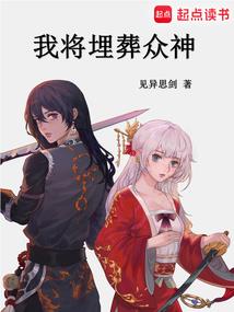 淘金海记