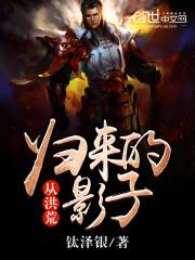 虚无纪元