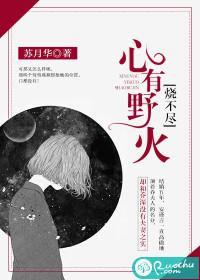 七星圣王