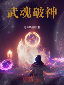 凶宅12