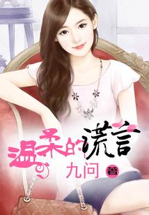 星海迷航1险境丛生
