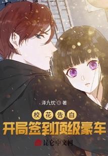 无趣三年