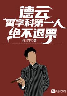 朕怀了权臣的崽崽