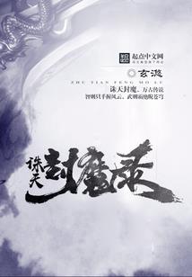 重生之庶女归来(合作)