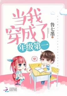 天师继承人