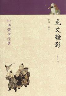 患失之时爱始之时