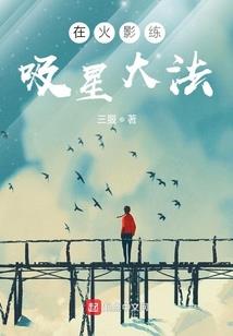 邪道圣主