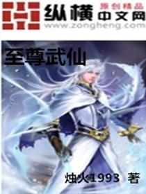 斗罗大陆本体之王