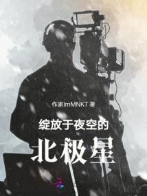最后一位鬼警
