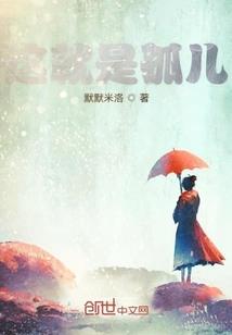 攻略失败后，女主摆烂了