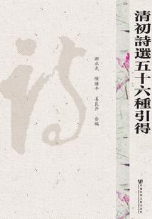 蓝紫粉