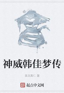 恐怖聚集地