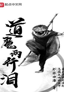 鲨鱼灵异会
