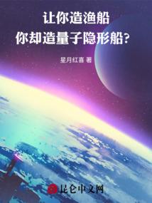 凡人成神道