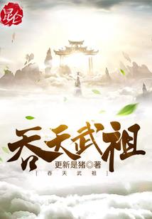洪荒之北冥仙帝