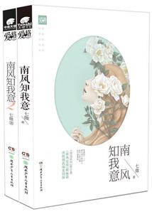 致仇