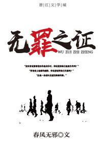 拽丫头的初恋男友