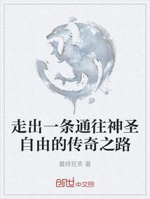 僵尸仙家
