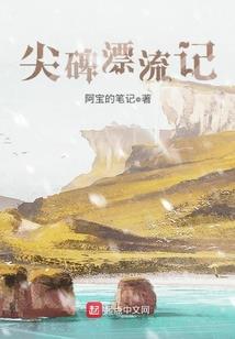 百炼成人