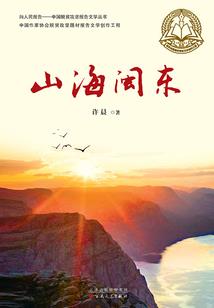 窥心瞳