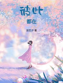 枭宠小狂妃：魔尊，花样多！