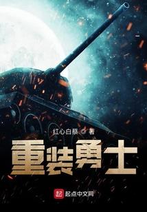 吸血鬼之女王崛起