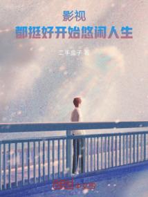帝尘起源