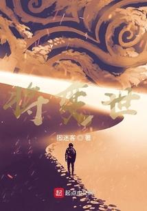 惟愿平凡