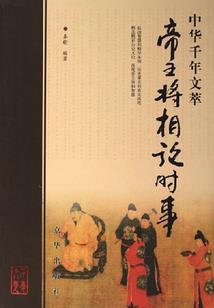 无敌从成为神帝开始
