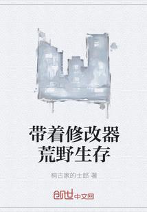 不一样的魔王