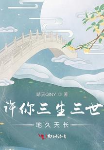 穿越之世子赖上我