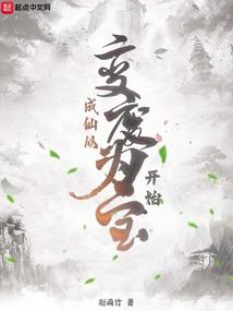 万家老祖