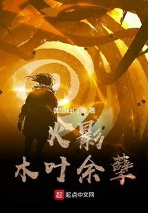 冥界雇佣记