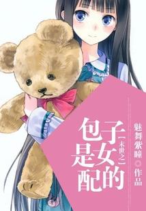 眼盲女孩